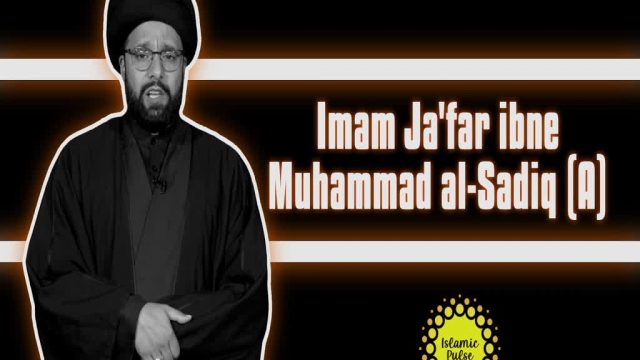 Imam Ja’far ibne Muhammad al-Sadiq (A) | CubeSync | English