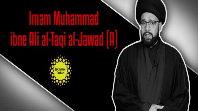 Imam Muhammad ibne Ali al-Taqi al-Jawad (A) | CubeSync | English