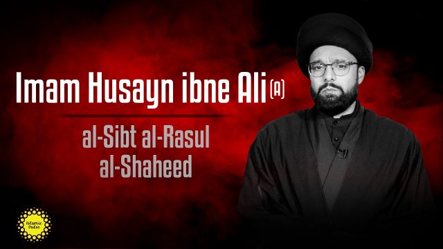 Imam Husayn ibne Ali al-Sibt al-Rasul al-Shaheed (A) | CubeSync | English