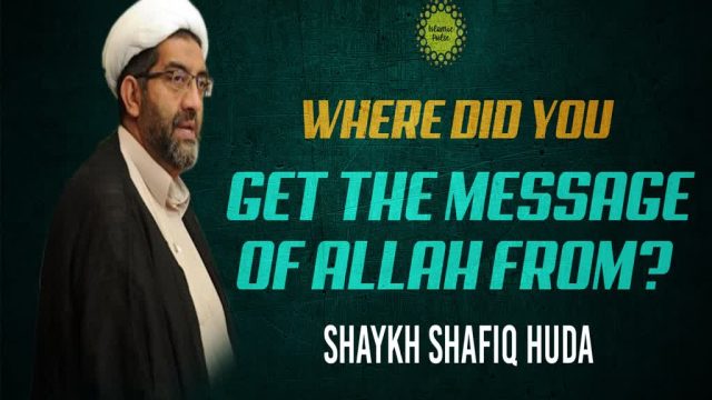 Where Did You Get The Message of Allah From? | Shaykh Shafiq Huda | English