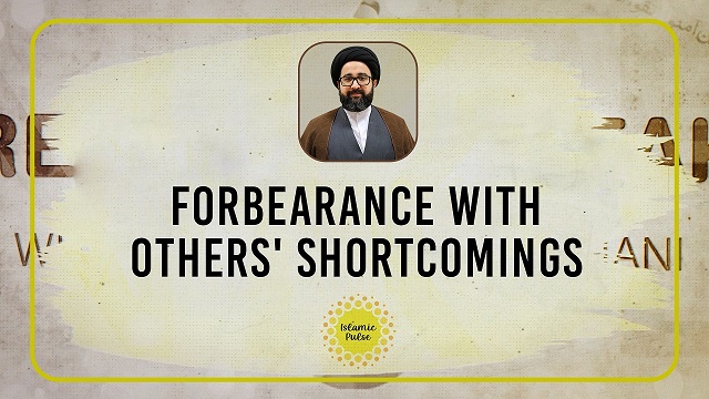 Forbearance With Others’ Shortcomings | Reach the Peak | English