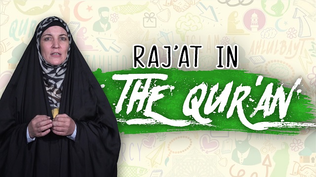 Raj’at In the Qur’an | Sister Spade | English
