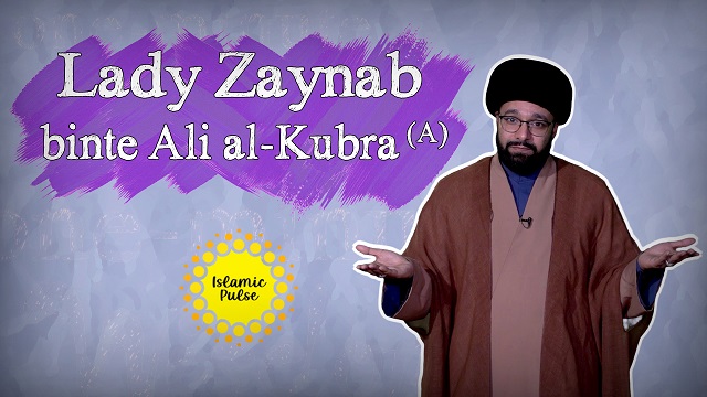 Lady Zaynab binte Ali al-Kubra (A) | One Minute Wisdom | English
