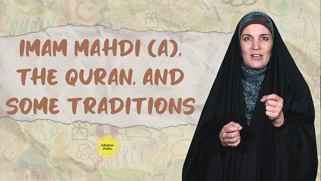 Imam Mahdi (A), the Quran, and Some Traditions | Sister Spade | English