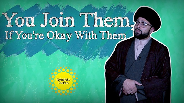 You Join Them, If You’re Okay With Them | One Minute Wisdom | English