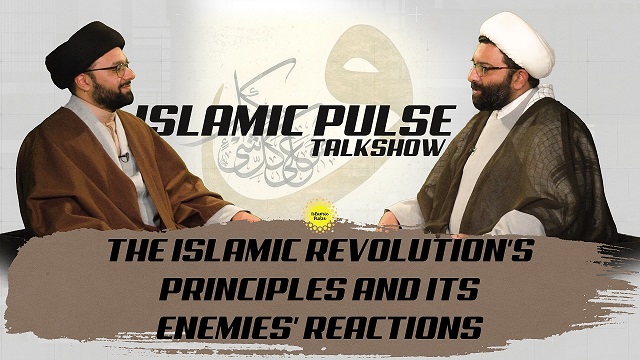 The Islamic Revolution’s Principles And Its Enemies’ Reactions | IP Talk Show | English
