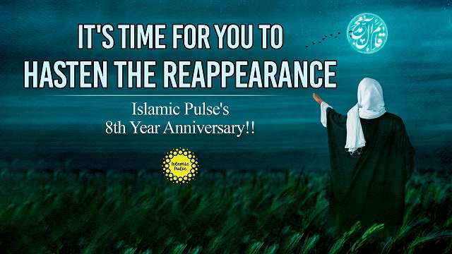 It’s Time For YOU To Hasten The Reappearance | Islamic Pulse’s 8th Year Anniversary!! | English