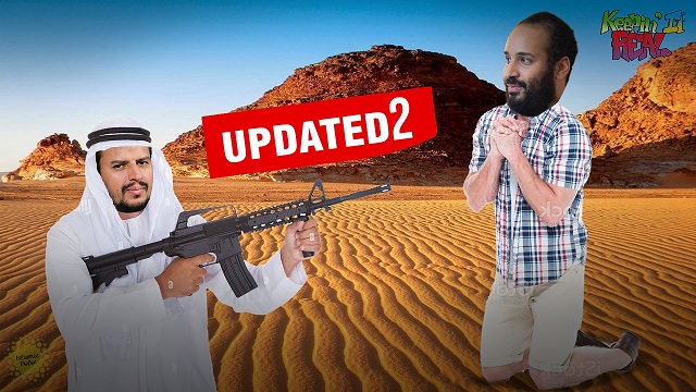 Yemen Update 2 | Barefooted, But Deadly II | Keepin’ It Real | English