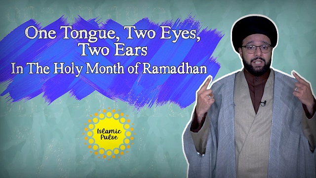 One Tongue, Two Eyes, Two Ears In The Holy Month of Ramadhan | One Minute Wisdom | English