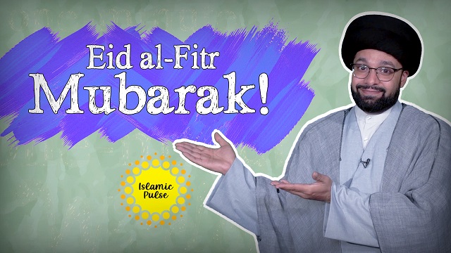 Eid al-Fitr Mubarak! | One Minute Wisdom | English
