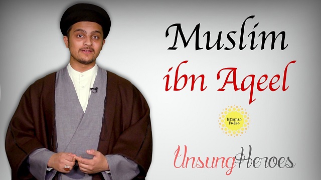 Muslim Ibn Aqeel | Unsung Heroes  | English
