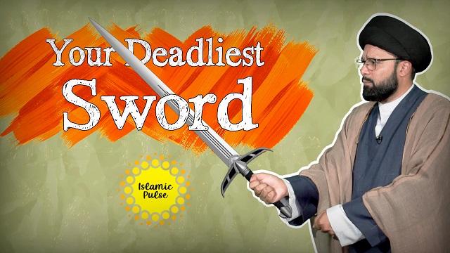 Your Deadliest Sword | One Minute Wisdom | English