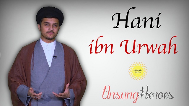 Hani ibn Urwah al-Muradi | Unsung Heroes | English