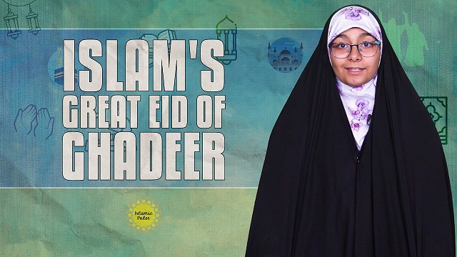 Islam’s Great Eid of Ghadeer | Sister Fatima | English