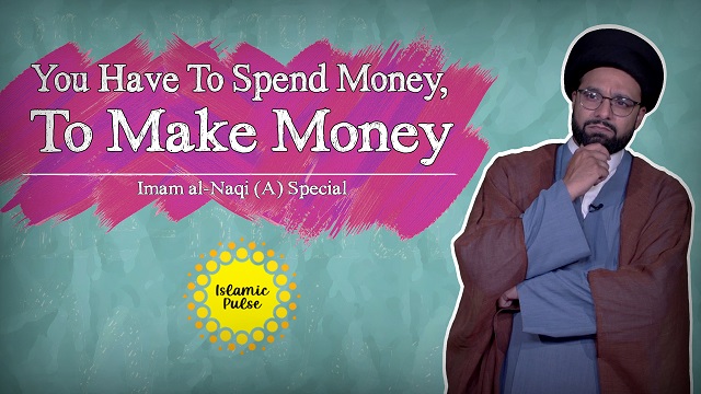You Have To Spend Money, To Make Money | Imam al-Naqi (A) Special | One Minute Wisdom | English