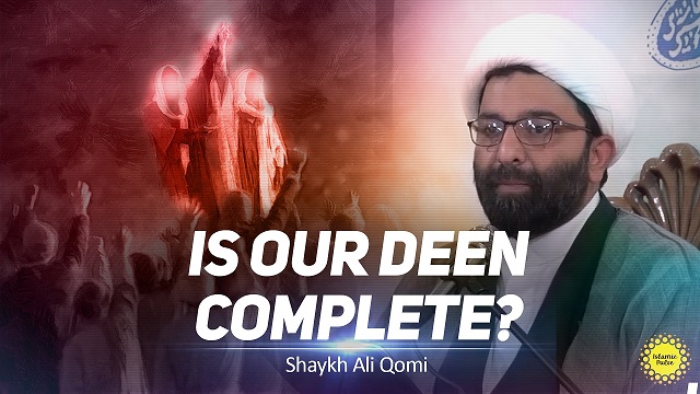 Is Our Deen Complete? | Shaykh Ali Qomi | English