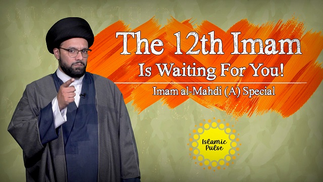 The 12th Imam Is Waiting For You! | Imam Mahdi (A) Special | One Minute Wisdom | English