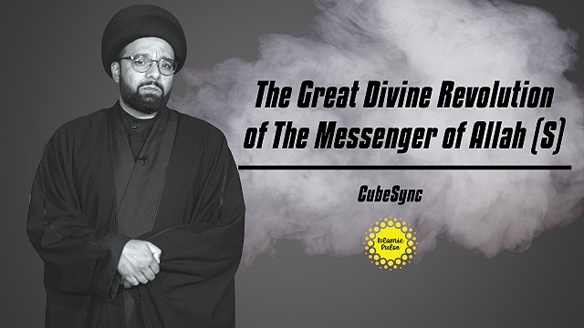 The Great Divine Revolution of The Messenger of Allah (S) | CubeSync | English