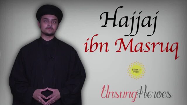 Hajjaj ibn Masruq al-Ju’fi | Unsung Heroes | English