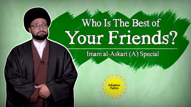 WHO Is The Best of Your Friends? | Imam al-Askari (A) Special | One Minute Wisdom | English