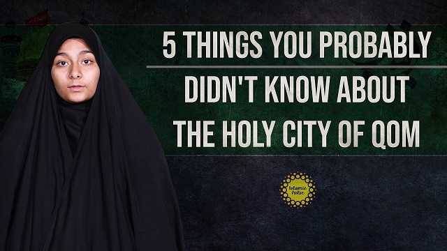 5 Things You Probably Didn’t Know About the Holy City of Qom | Sister Fatima | English