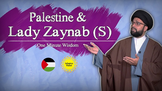 Palestine & Lady Zaynab (S) | Lady Zaynab (A) Special | One Minute Wisdom | English