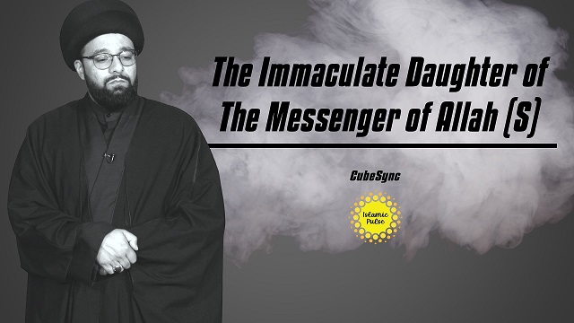The Immaculate Daughter of the Messenger of Allah (S) | CubeSync | English
