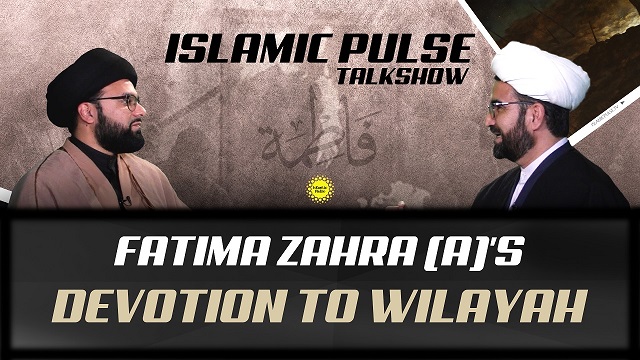 Fatima Zahra (A)’s Devotion to Wilayah | IP Talk Show | English