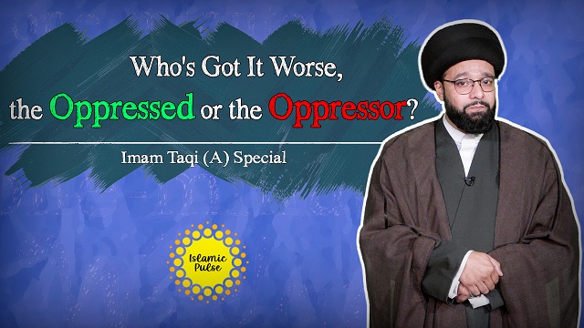 Who’s Got It Worse, the Oppressed or the Oppressor? | Imam Taqi (A) Special | One Minute Wisdom | English
