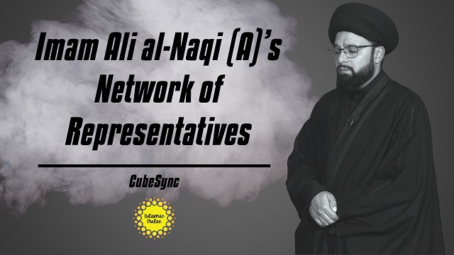 Imam Ali al-Naqi (A)’s Network of Representatives | CubeSync | English