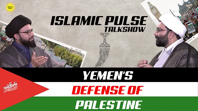 Yemen’s Defense of Palestine | IP Talk Show | English