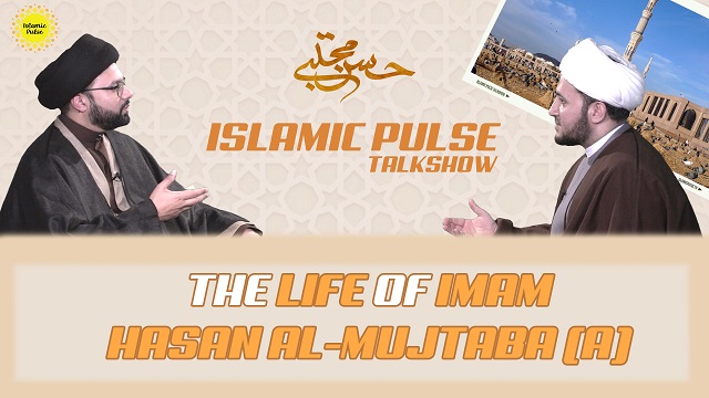 The Life of Imam Hasan al-Mujtaba (A) | IP Talk Show | English