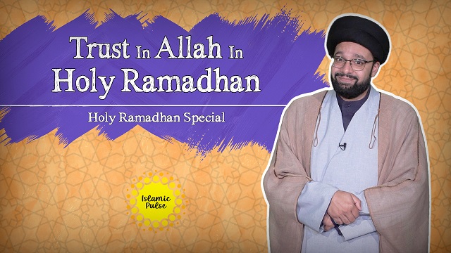 Trust In Allah In Holy Ramadhan | One Minute Wisdom | Holy Ramadhan Special | English