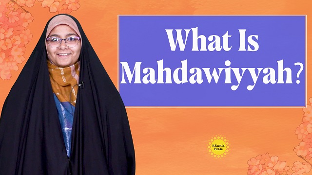 What Is Mahdawiyyah? | Me, You, & Imam Mahdi (A) | English
