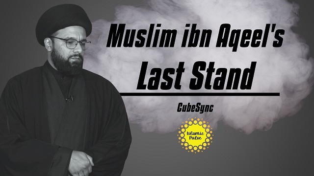 Muslim ibn Aqeel’s Last Stand | Cubesync | English