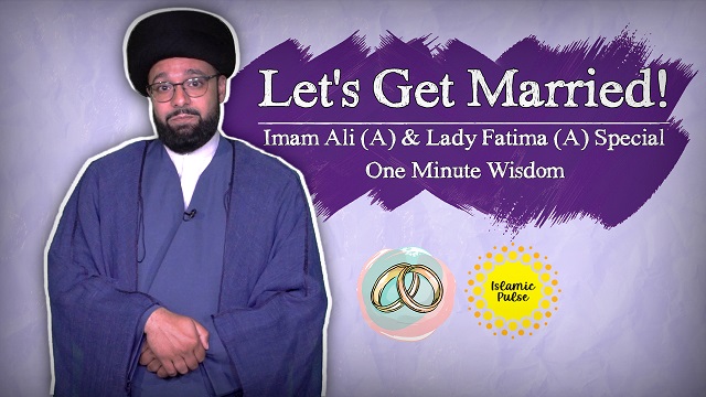 Let’s Get Married! | Imam Ali (A) & Lady Fatima (A) Special | One Minute Wisdom | English