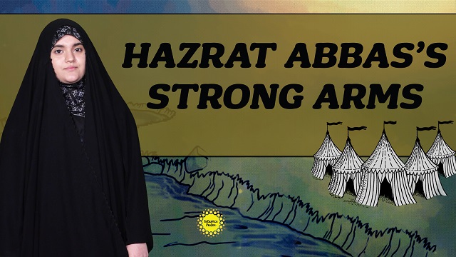 Hazrat Abbas’s Strong Arms | Sister Nazanin | English