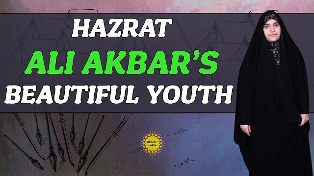 Hazrat Ali Akbar’s Beautiful Youth | Sister Nazanin | English