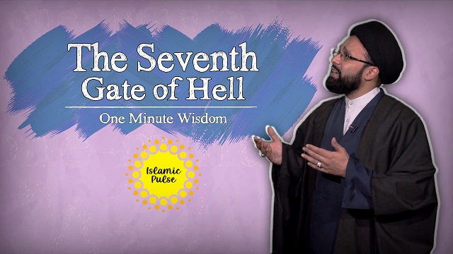 The Seventh Gate of Hell | One Minute Wisdom | English