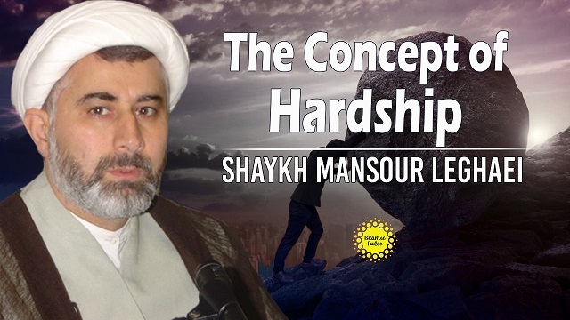 The Concept of Hardship | Shaykh Mansour Leghaei | English