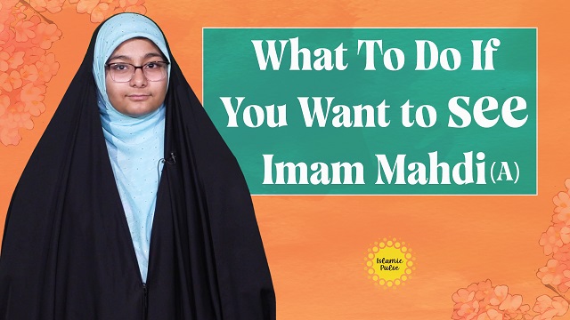 What To Do If You Want To See Imam Mahdi (A) | Me, You, & Imam Mahdi (A) | English