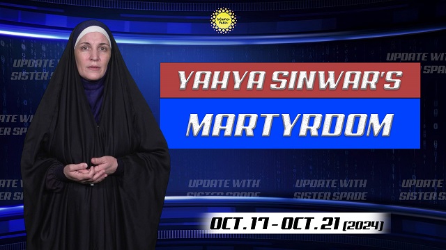 Yahya Sinwar’s Martyrdom | Update with Sister Spade | English