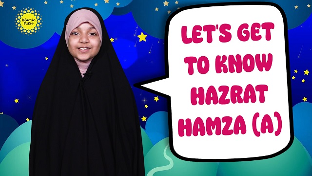 Let’s Get To Know Hazrat Hamza (A) | Salaam, I’m Kulsoom! | English