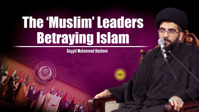 The ‘Muslim’ Leaders Betraying Islam | Sayyid Muhammad Hashemi | English