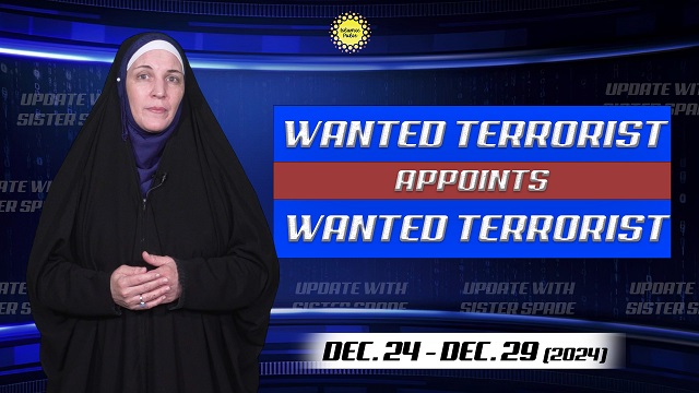 Wanted Terrorist Appoints Wanted Terrorist | Update with Sister Spade | English