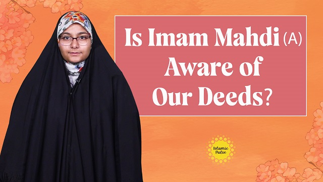 Is Imam Mahdi (A) Aware of Our Deeds? | Me, You, & Imam Mahdi (A) | English