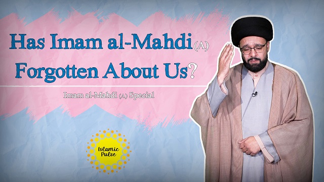 Has Imam al-Mahdi (A) Forgotten About Us? | Imam al-Mahdi (A) Special | One Minute Wisdom | English