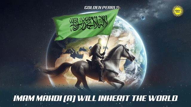 Imam Mahdi (A) Will Inherit The World | Golden Pearls | English