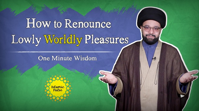 How to Renounce Lowly Worldly Pleasures | One Minute Wisdom | English