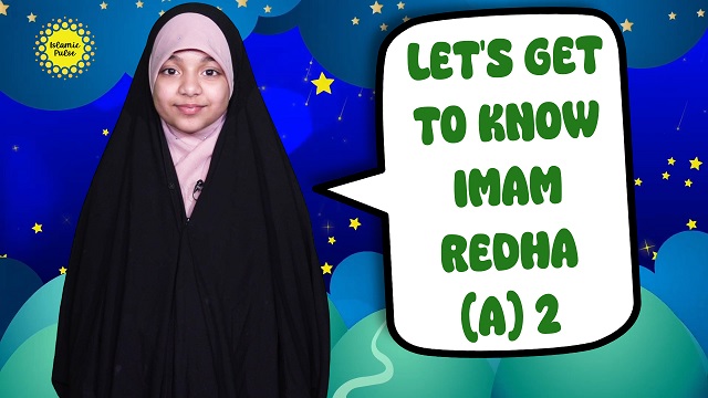 Let’s Get To Know Imam Redha (A) 2 | Salaam, I’m Kulsoom! | English